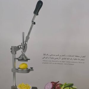 SAFWA KITCHENجهاز مطبخي متعدد الوظائف لعصر الفواكه وتقطيع الخضروات من
