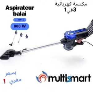 "Milly Smart – مكنسة كهربائية 3 في 1 بذكاء"