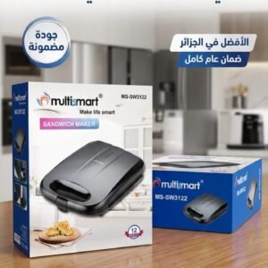 "multismart – ساندويتش ساخن في دقائق"